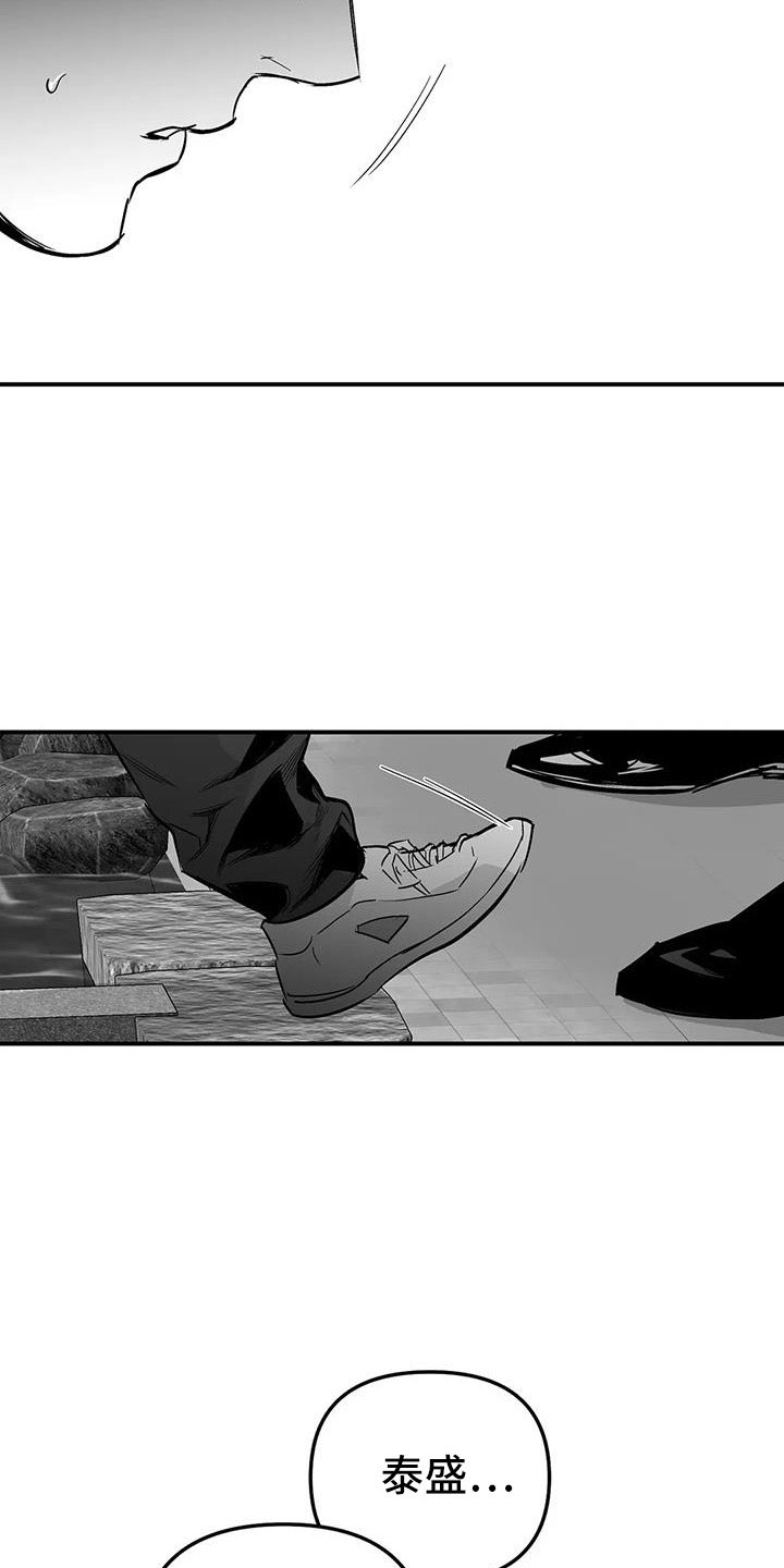 【拳击手】漫画-（第219章：【第三季】帮你治腿）章节漫画下拉式图片-27.jpg