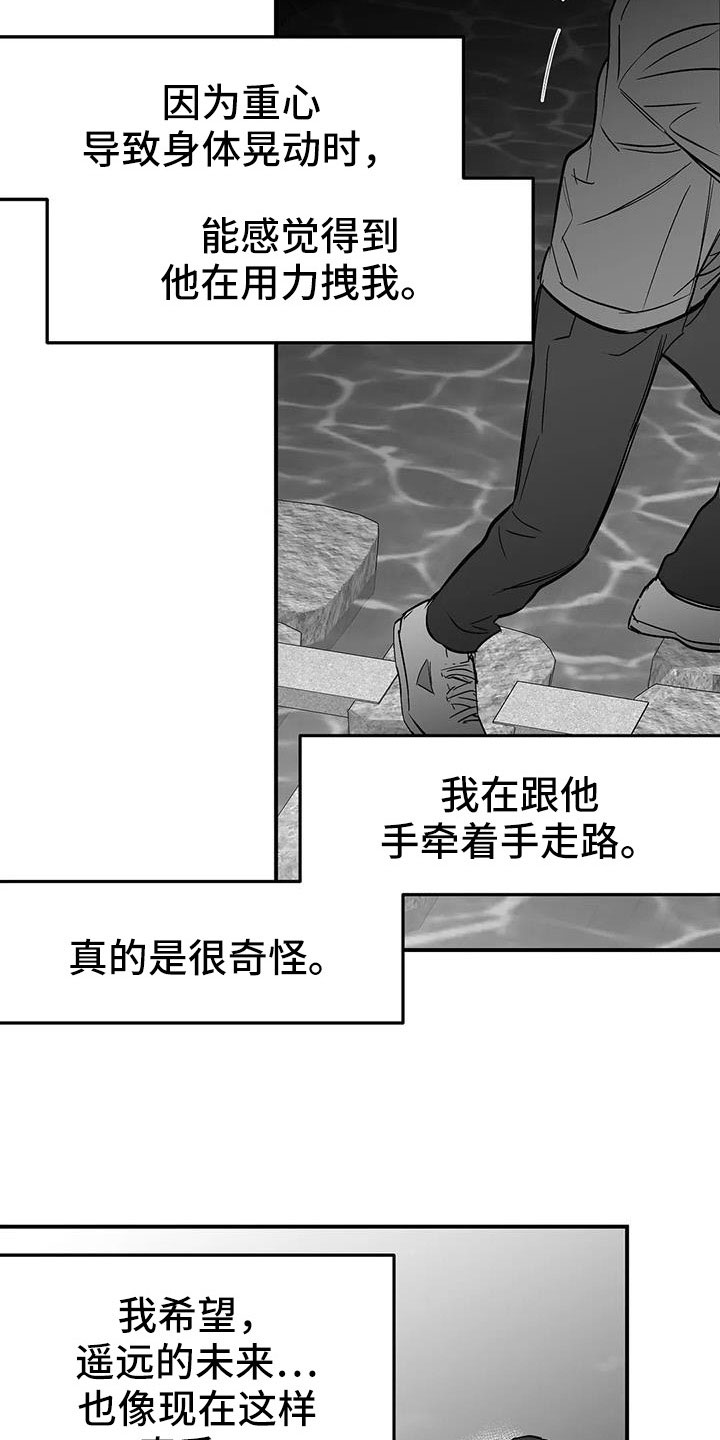 【拳击手】漫画-（第219章：【第三季】帮你治腿）章节漫画下拉式图片-22.jpg