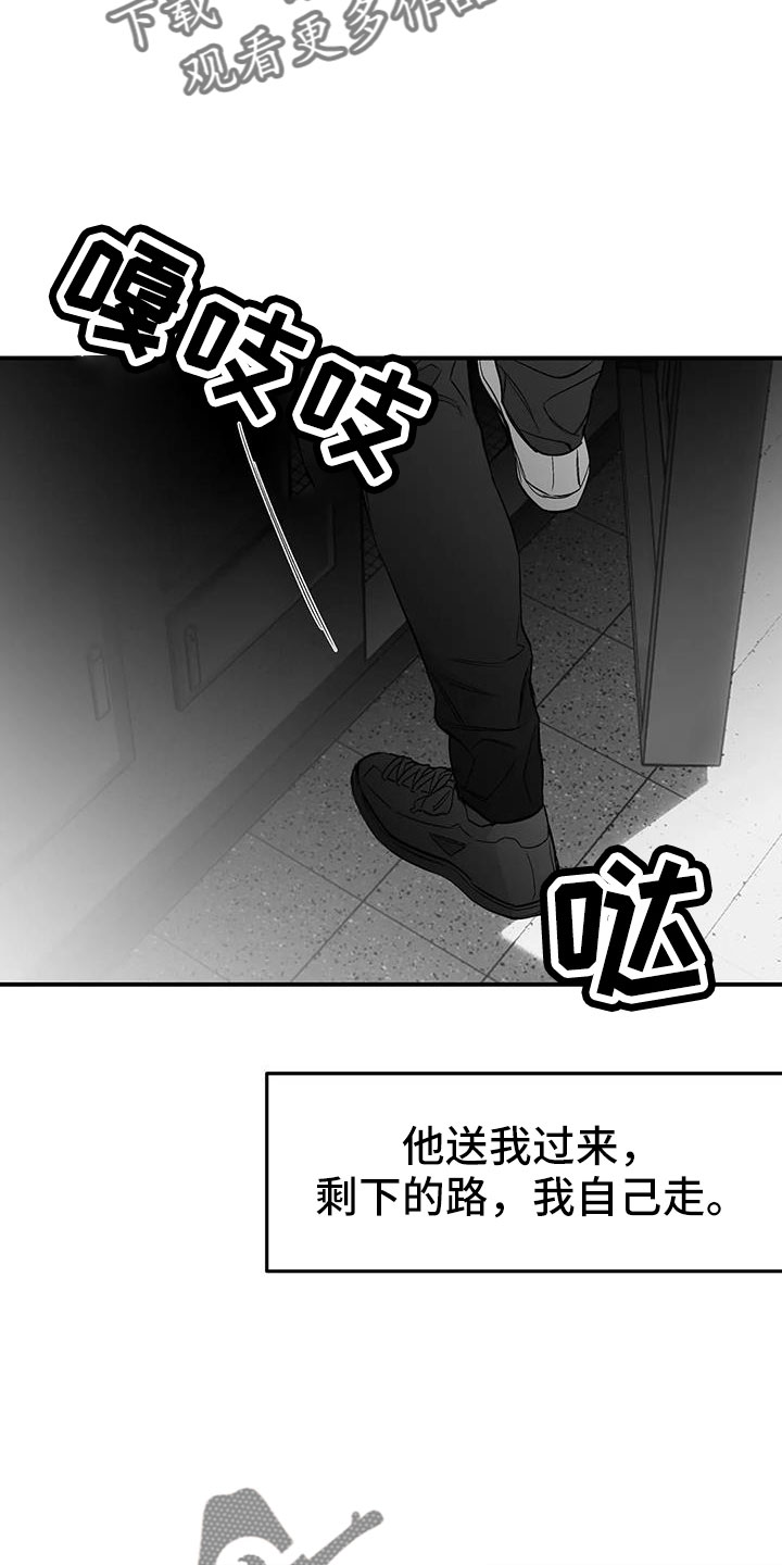 【拳击手】漫画-（第220章：【第三季】送你回去）章节漫画下拉式图片-36.jpg