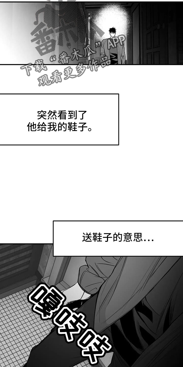 【拳击手】漫画-（第220章：【第三季】送你回去）章节漫画下拉式图片-37.jpg