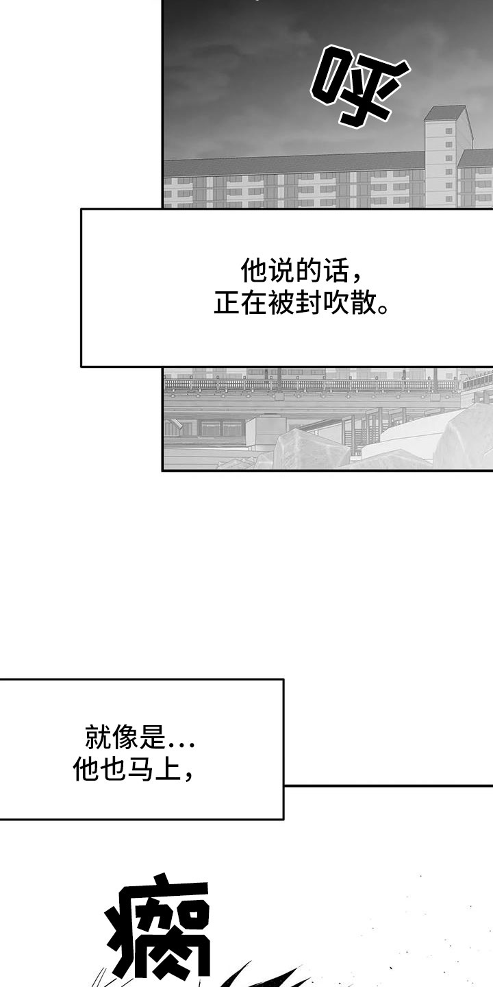 【拳击手】漫画-（第220章：【第三季】送你回去）章节漫画下拉式图片-23.jpg