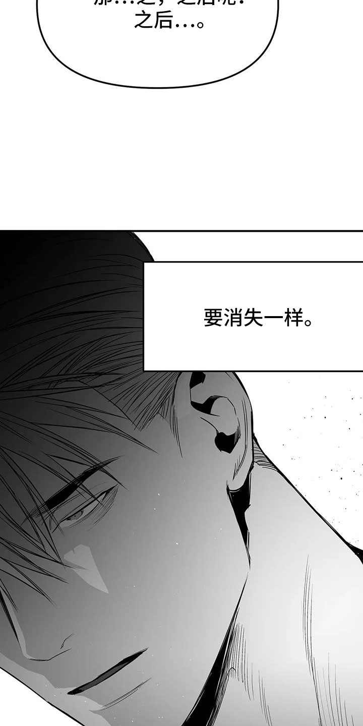 【拳击手】漫画-（第220章：【第三季】送你回去）章节漫画下拉式图片-25.jpg