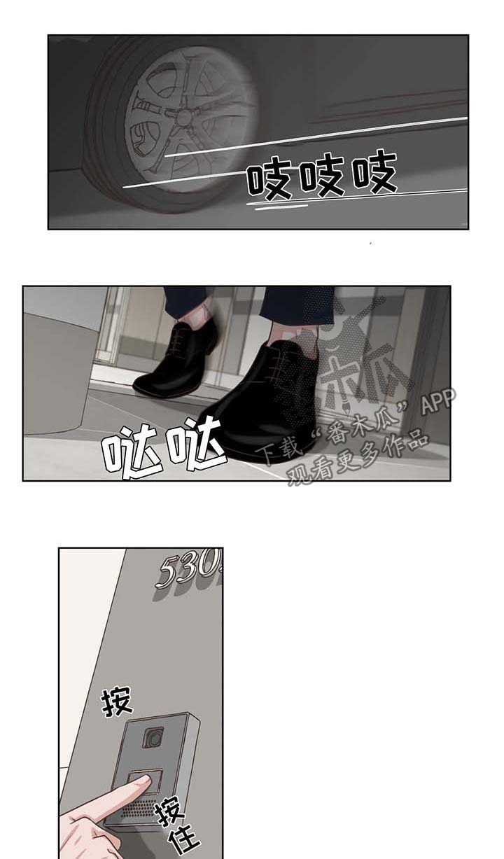 【永恒的牢笼】漫画-（第43章：亲近）章节漫画下拉式图片-第1张图片