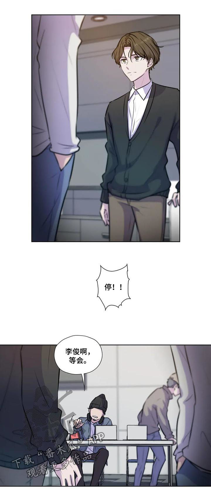 【永恒的牢笼】漫画-（第74章：【第二季】你没有爱人）章节漫画下拉式图片-第3张图片