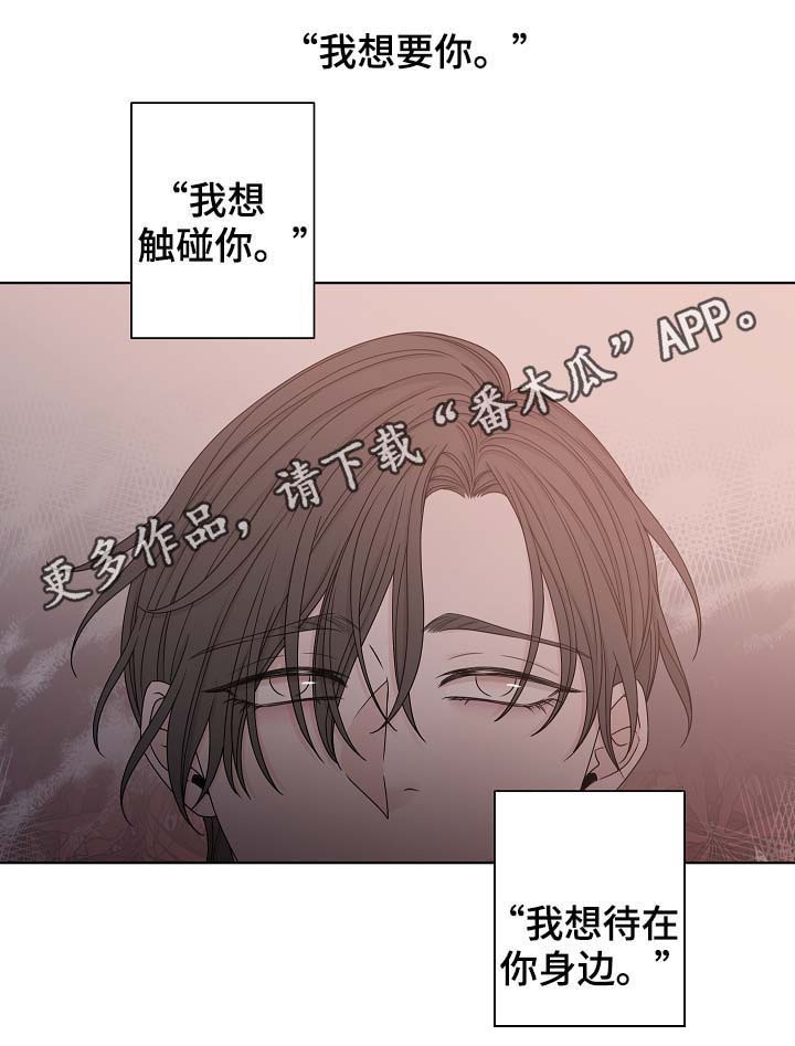 【大块头玩伴】漫画-（第63章：贪心）章节漫画下拉式图片-第1张图片