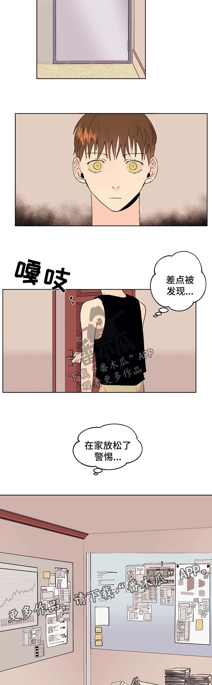 【青春初遇】漫画-（第44章：即将完成）章节漫画下拉式图片-第8张图片