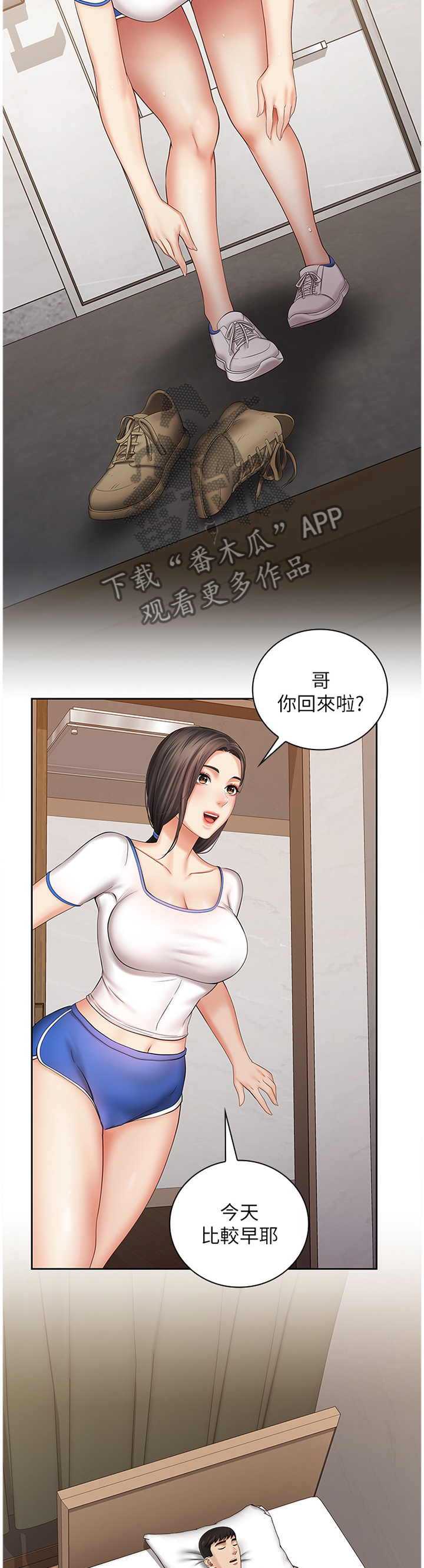 【军营机密】漫画-（第72章：哥哥的承诺）章节漫画下拉式图片-第10张图片