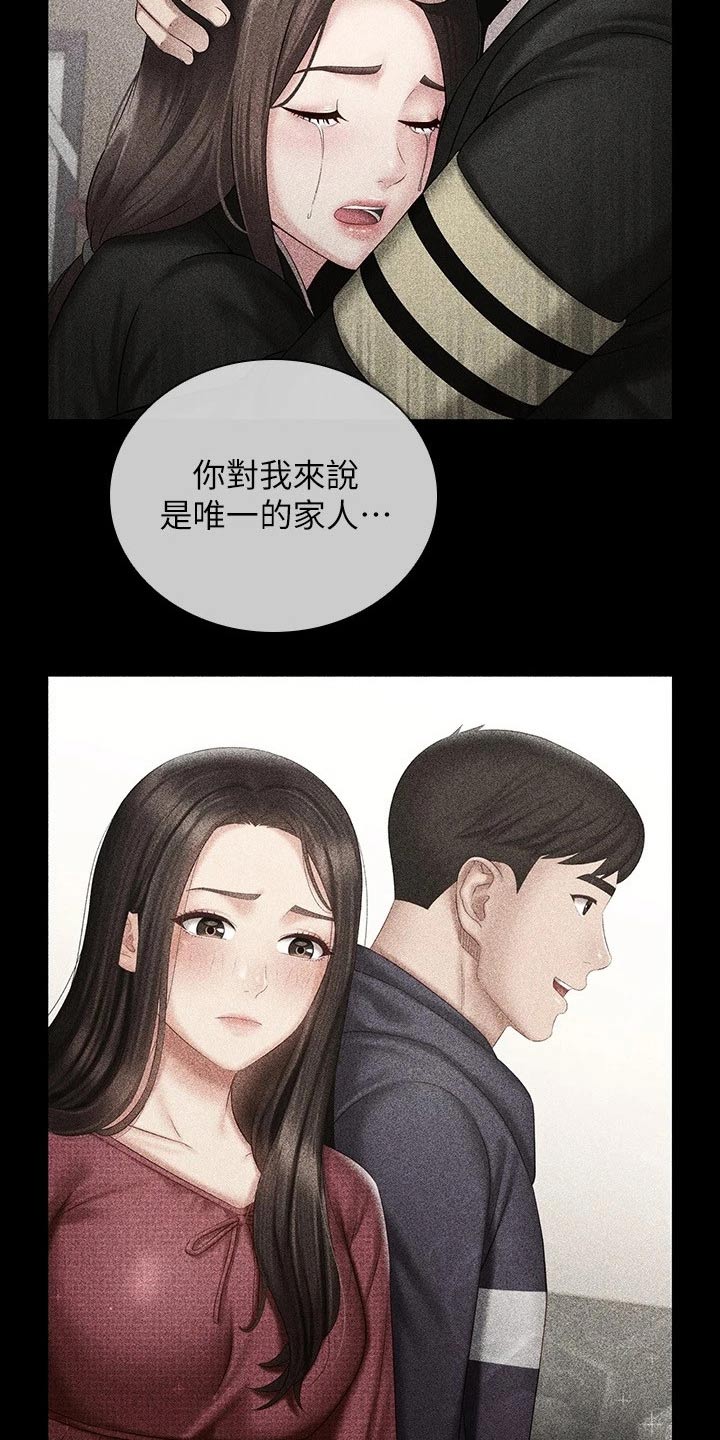 【军营机密】漫画-（第206章：隐情）章节漫画下拉式图片-第11张图片