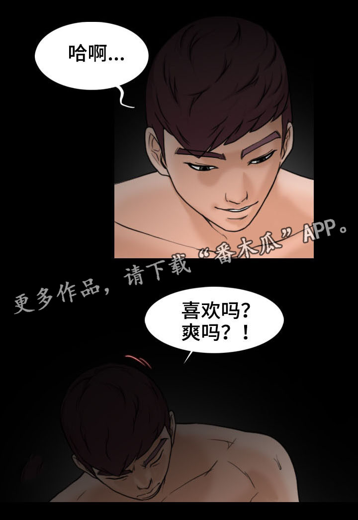 【夺命线索】漫画-（第7章：秘密）章节漫画下拉式图片-第8张图片