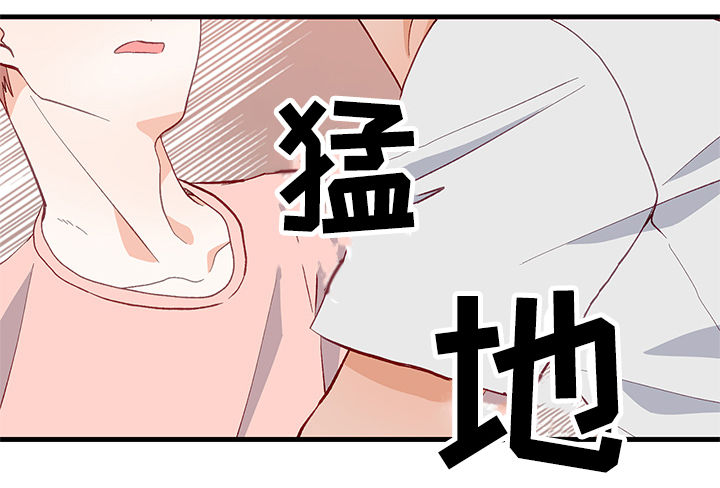 【情感转换】漫画-（第17章：交心）章节漫画下拉式图片-第10张图片