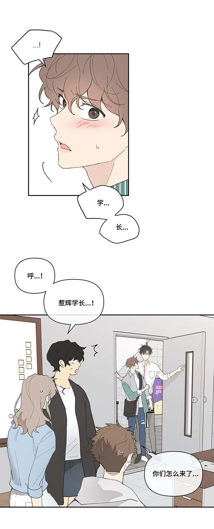 【学院代表】漫画-（第39章：流言蜚语）章节漫画下拉式图片-第9张图片