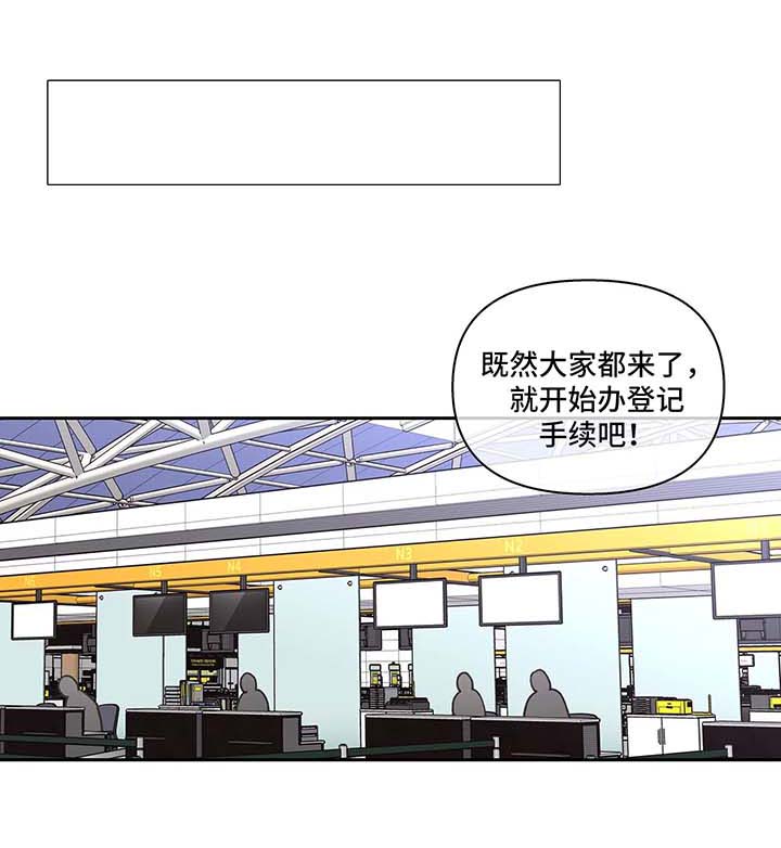 【学院代表】漫画-（第55章：强势）章节漫画下拉式图片-第1张图片