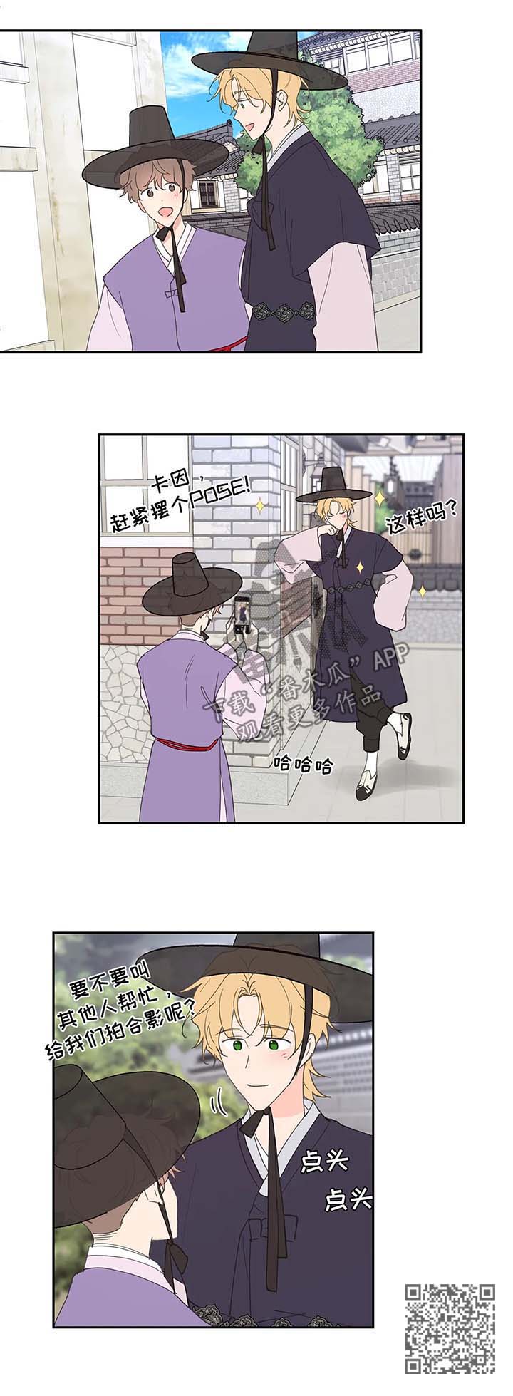 【学院代表】漫画-（第70章：拍照纪念）章节漫画下拉式图片-第6张图片