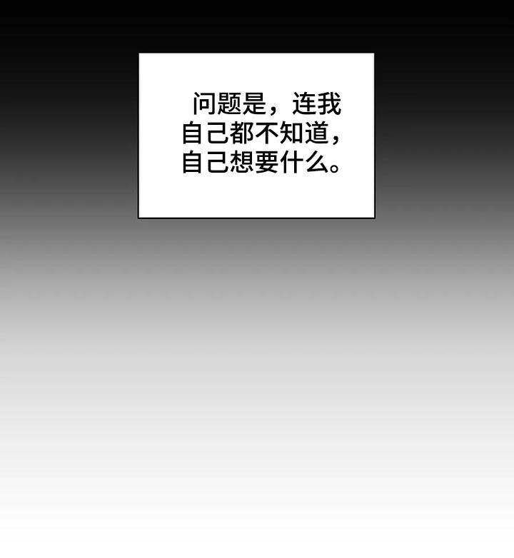 【学院代表】漫画-（第112章：零分）章节漫画下拉式图片-第18张图片