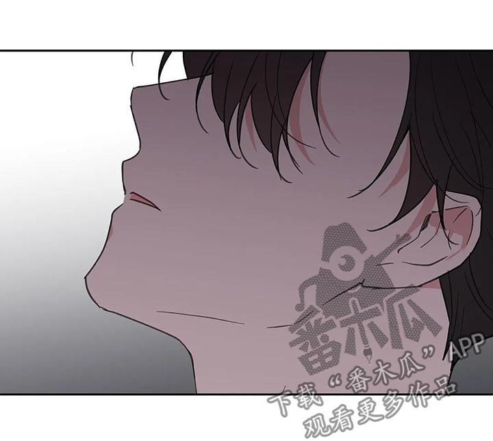 【学院代表】漫画-（第119章：动摇）章节漫画下拉式图片-第4张图片