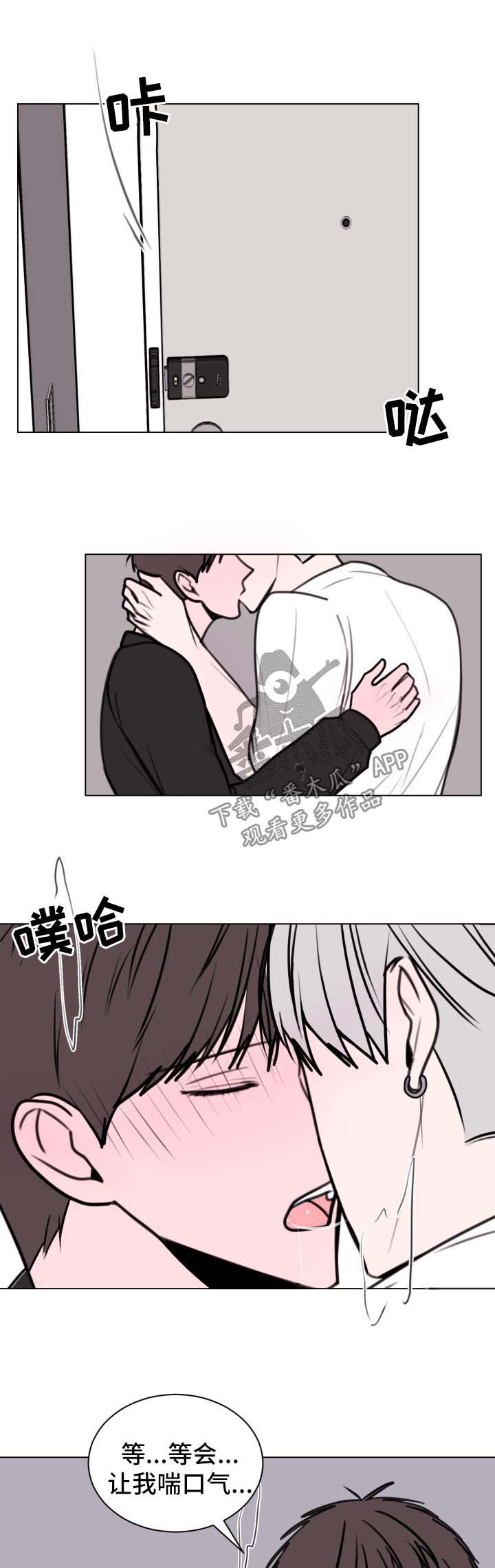 【秘密画卷】漫画-（第30章：答案）章节漫画下拉式图片-第1张图片