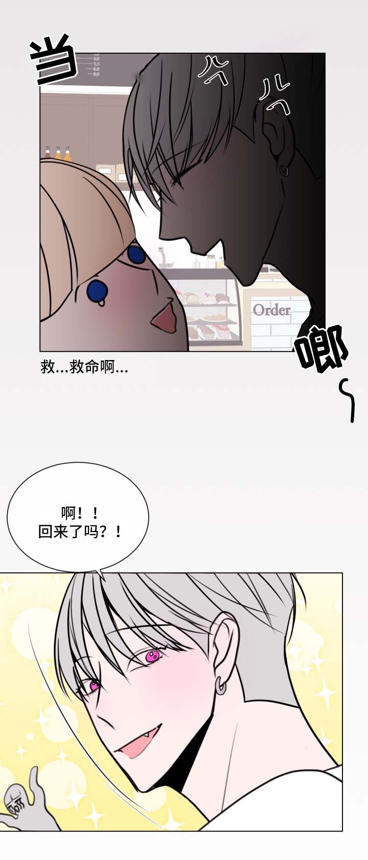 【秘密画卷】漫画-（第35章：提示）章节漫画下拉式图片-第1张图片