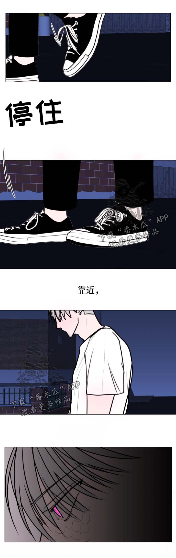 【秘密画卷】漫画-（第36章：崩塌）章节漫画下拉式图片-第4张图片