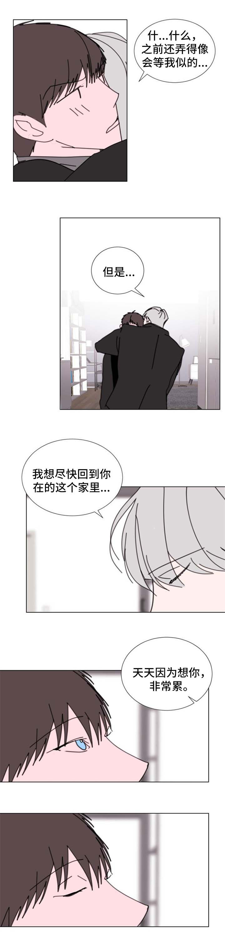 【秘密画卷】漫画-（第57章：【第二季】要小心了）章节漫画下拉式图片-第4张图片