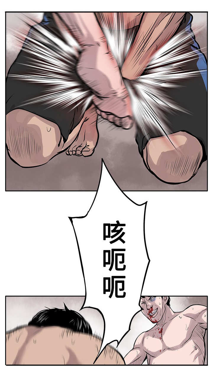 【死斗牢狱】漫画-（第1章：地下黑拳）章节漫画下拉式图片-第9张图片
