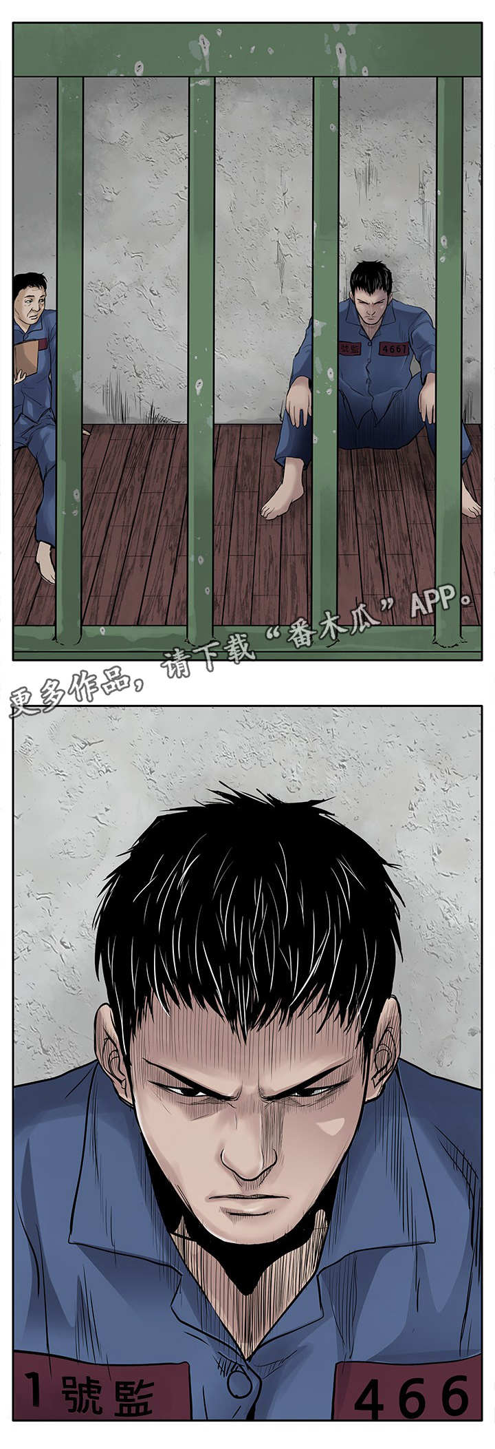 【死斗牢狱】漫画-（第5章：黑道囚犯）章节漫画下拉式图片-第7张图片