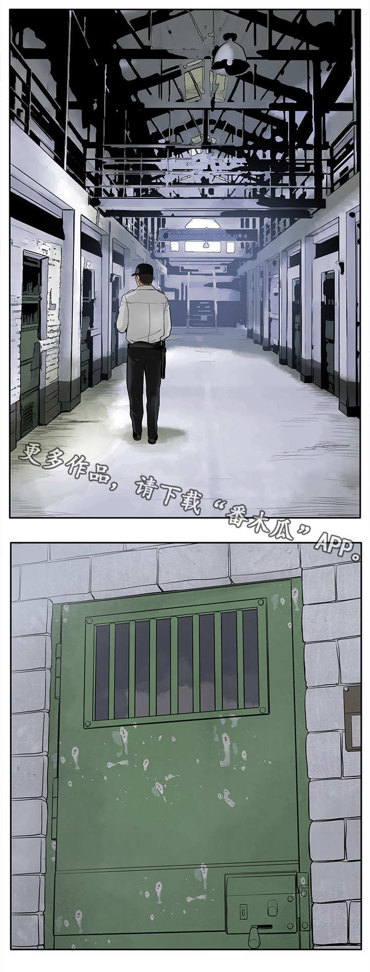 【死斗牢狱】漫画-（第5章：黑道囚犯）章节漫画下拉式图片-第6张图片