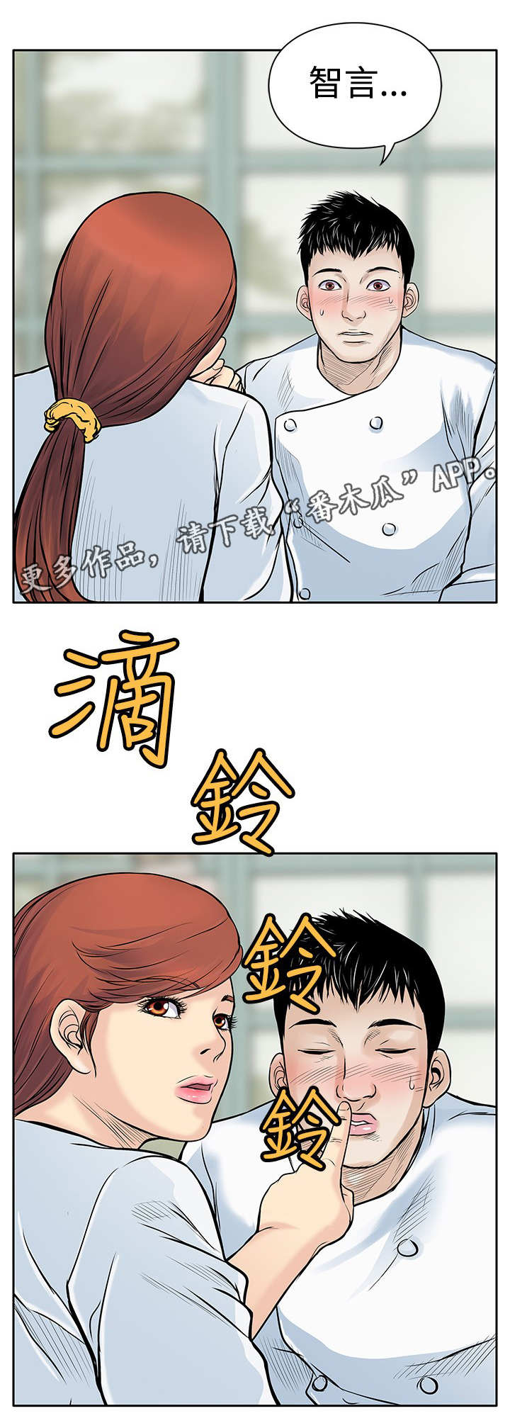 【死斗牢狱】漫画-（第9章：起色）章节漫画下拉式图片-第12张图片