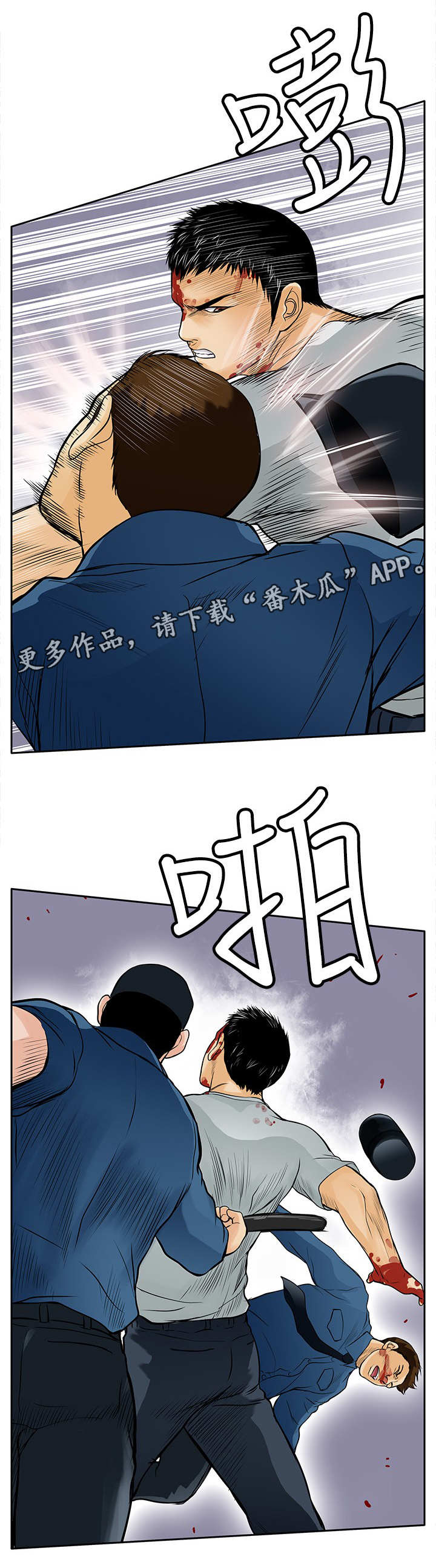 【死斗牢狱】漫画-（第16章：杀了你）章节漫画下拉式图片-第10张图片