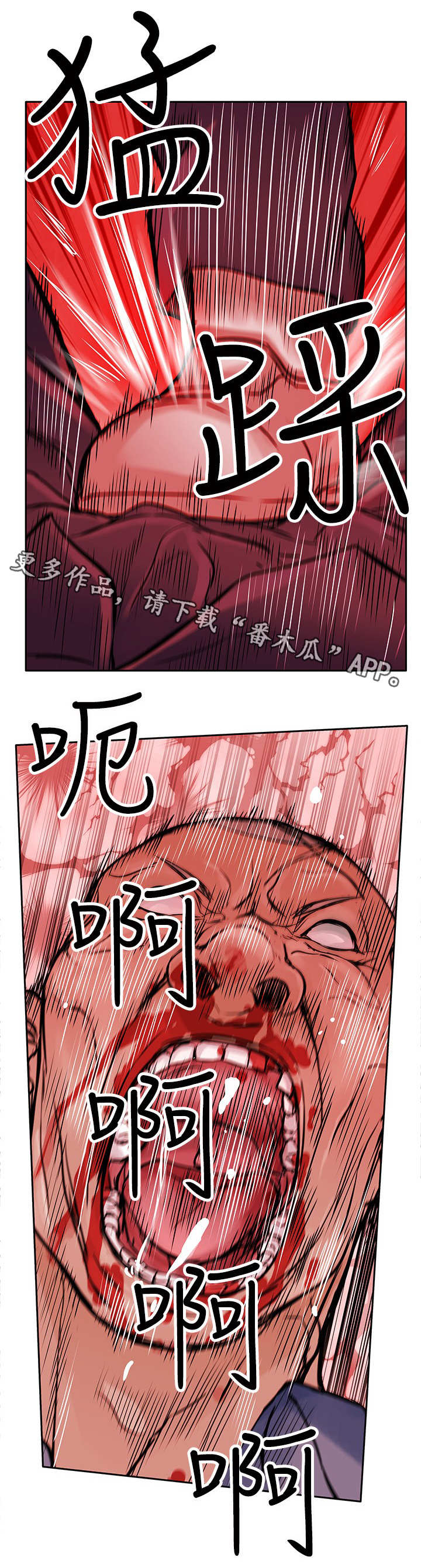 【死斗牢狱】漫画-（第19章：反击）章节漫画下拉式图片-第10张图片
