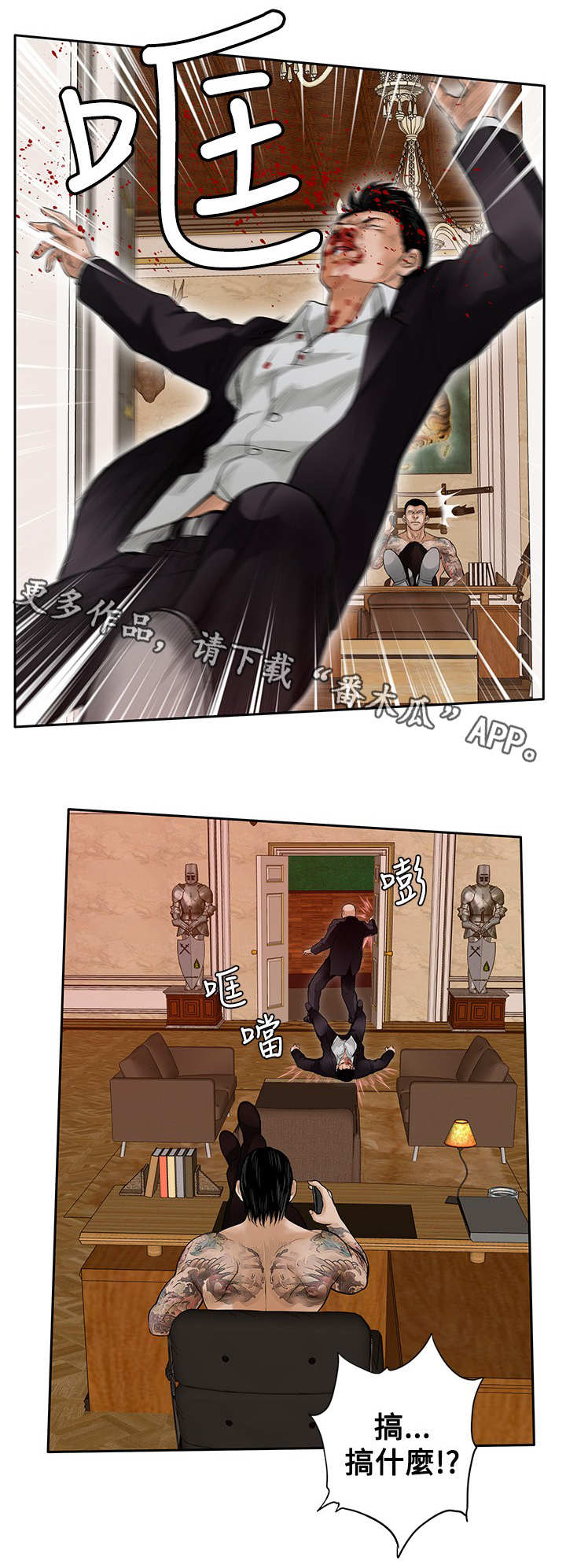 【死斗牢狱】漫画-（第33章：快走）章节漫画下拉式图片-第10张图片