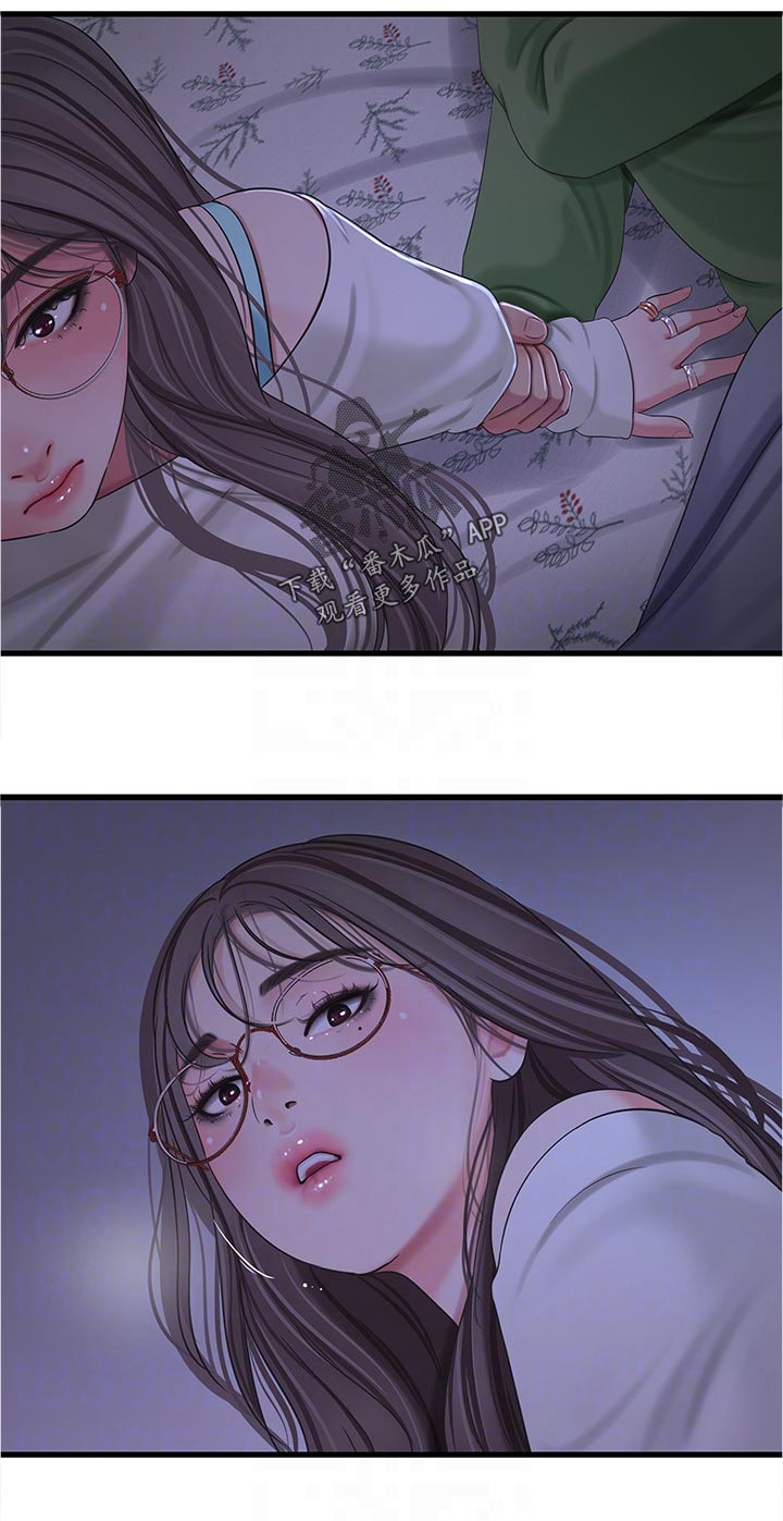 【特别照顾】漫画-（第113章：不听话）章节漫画下拉式图片-第6张图片