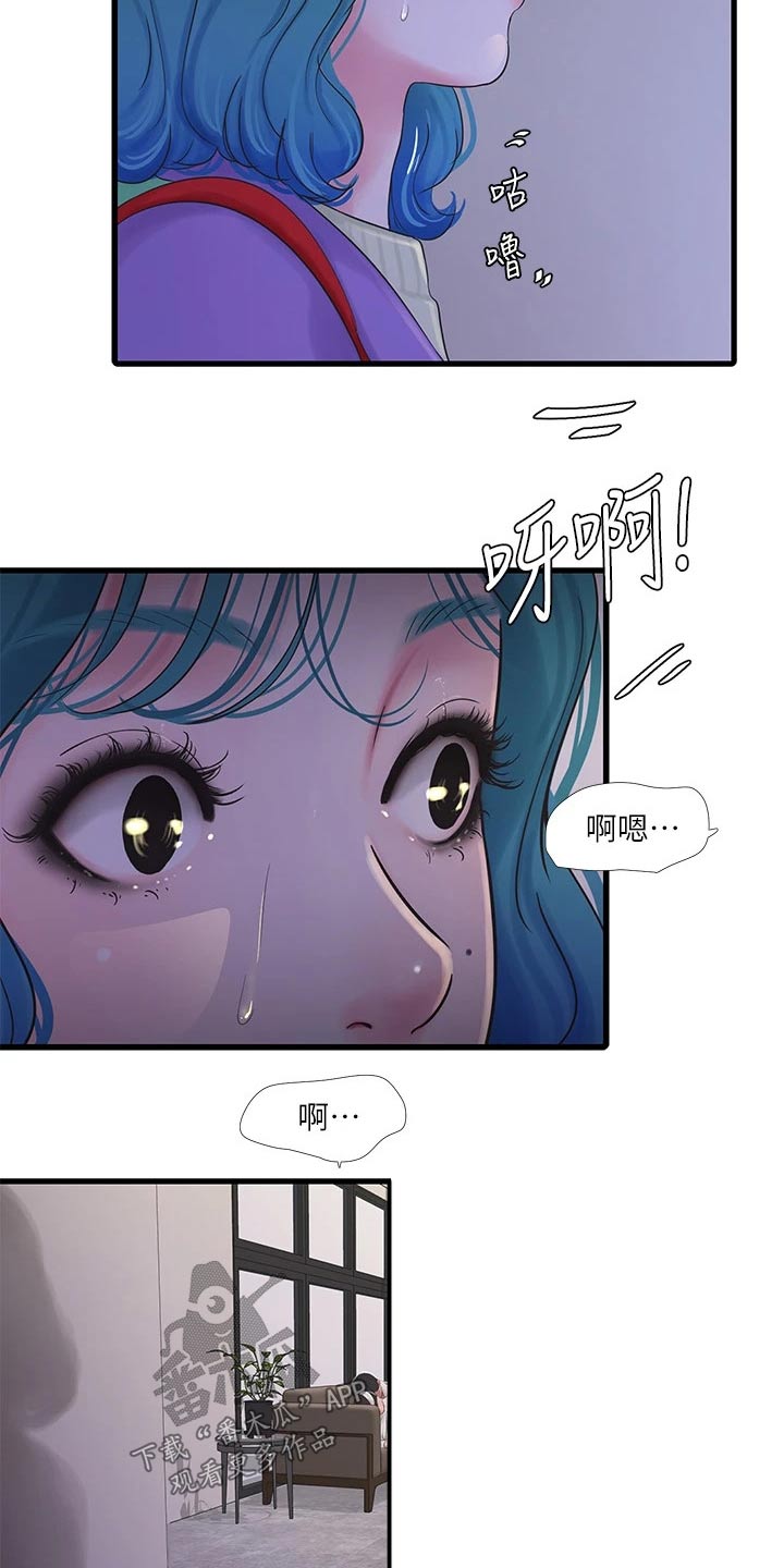 【特别照顾】漫画-（第149章：增加）章节漫画下拉式图片-第10张图片