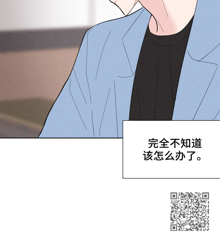 【命运纠缠】漫画-（第27章：迷茫）章节漫画下拉式图片-第14张图片