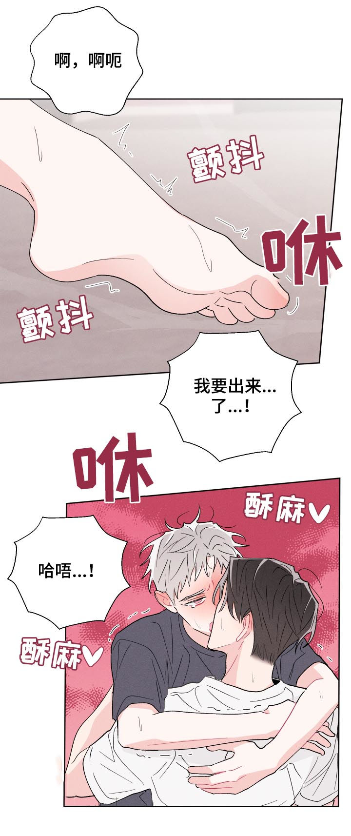 【命运纠缠】漫画-（第49章：时间还很多）章节漫画下拉式图片-第11张图片