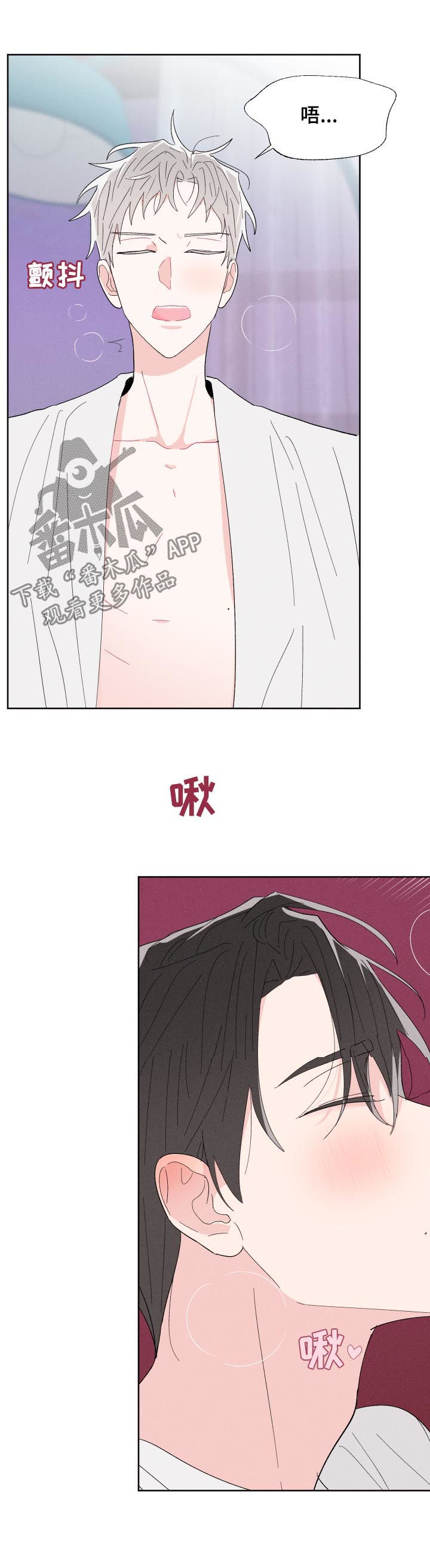 【命运纠缠】漫画-（第61章：嘴强王者）章节漫画下拉式图片-第4张图片