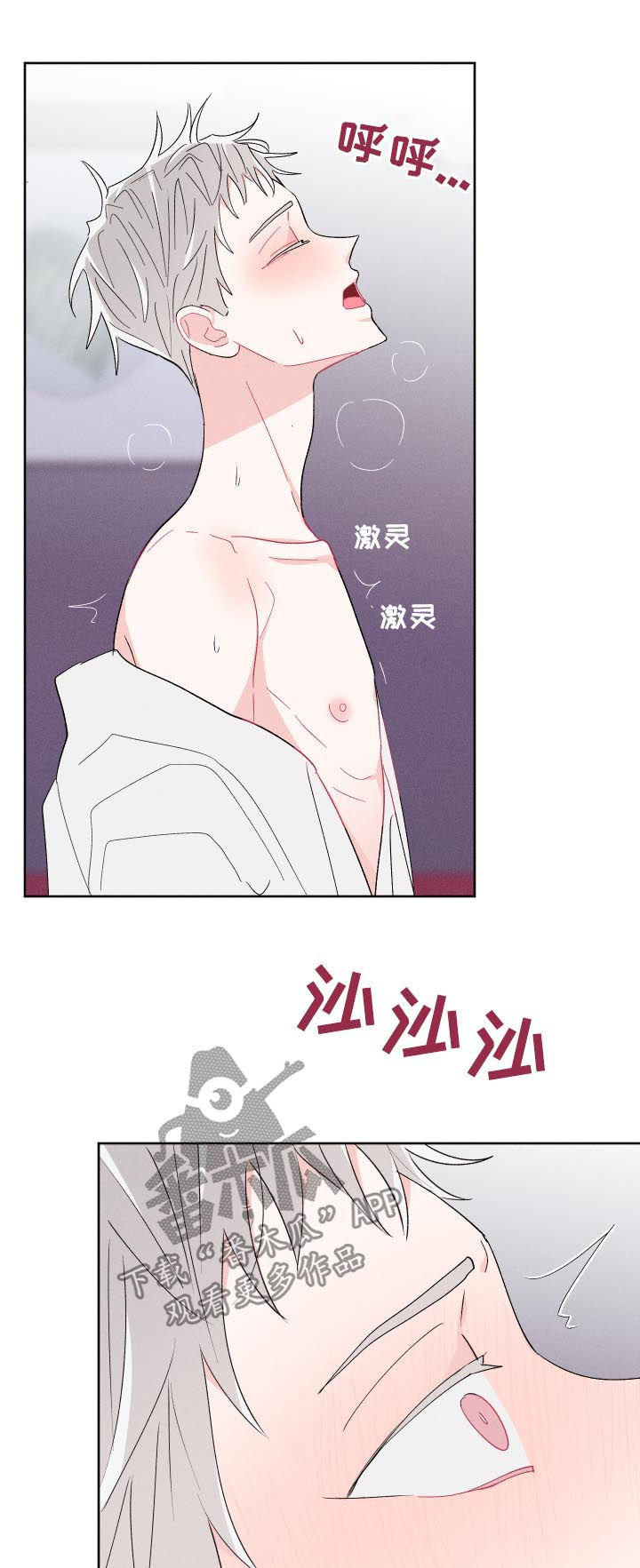 【命运纠缠】漫画-（第61章：嘴强王者）章节漫画下拉式图片-第8张图片