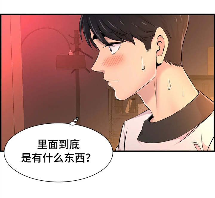 【梦幻补习班】漫画-（第20章：特殊爱好）章节漫画下拉式图片-第7张图片