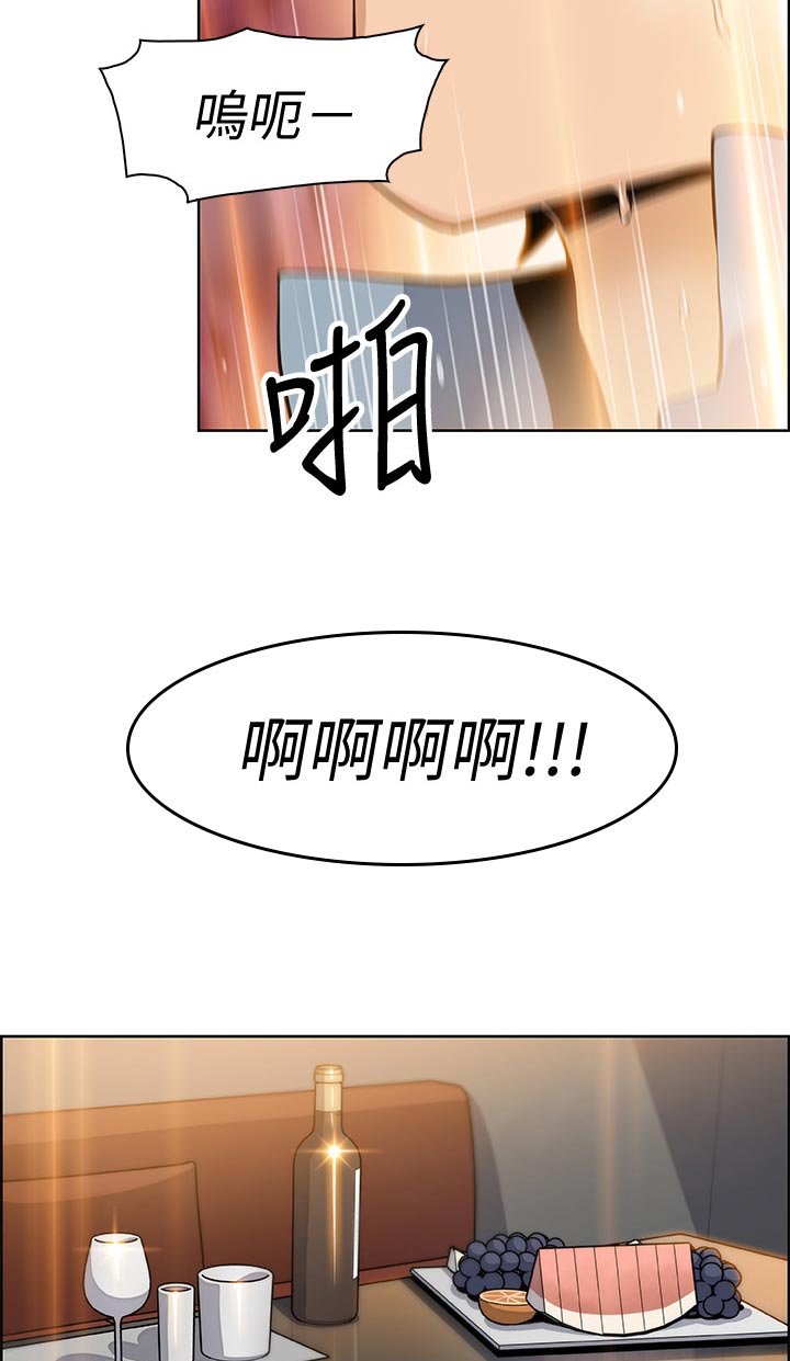 【错误背叛】漫画-（第79章：心情不好）章节漫画下拉式图片-第8张图片