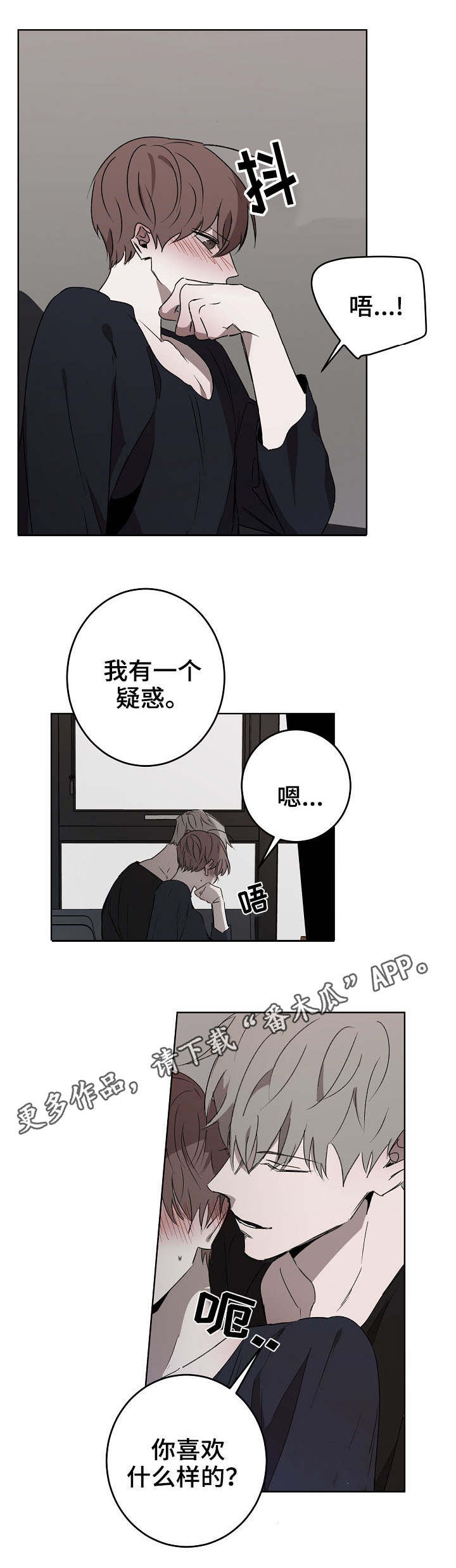 【畅销作家】漫画-（第16章：回家）章节漫画下拉式图片-第10张图片