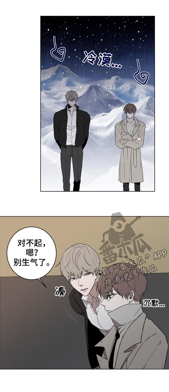 【畅销作家】漫画-（第38章：出书）章节漫画下拉式图片-第4张图片