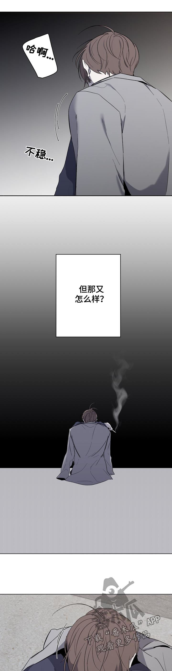 【畅销作家】漫画-（第44章：要不要谈恋爱）章节漫画下拉式图片-第6张图片