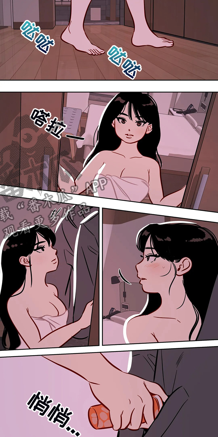 【鸠占鹊巢】漫画-（第78章：【第二季】他跟来了）章节漫画下拉式图片-第5张图片