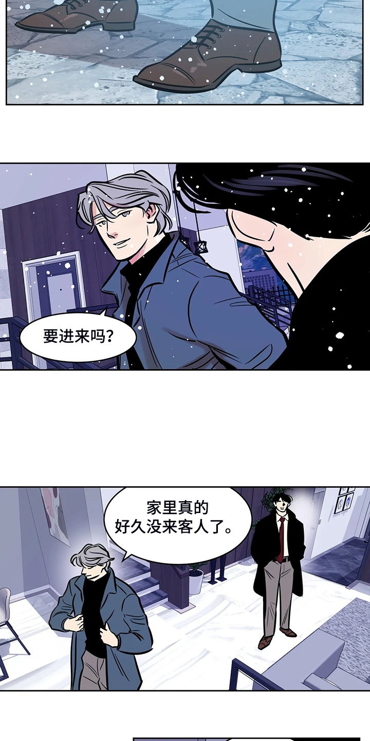 【鸠占鹊巢】漫画-（第85章：【第二季】我已一无所有）章节漫画下拉式图片-第2张图片