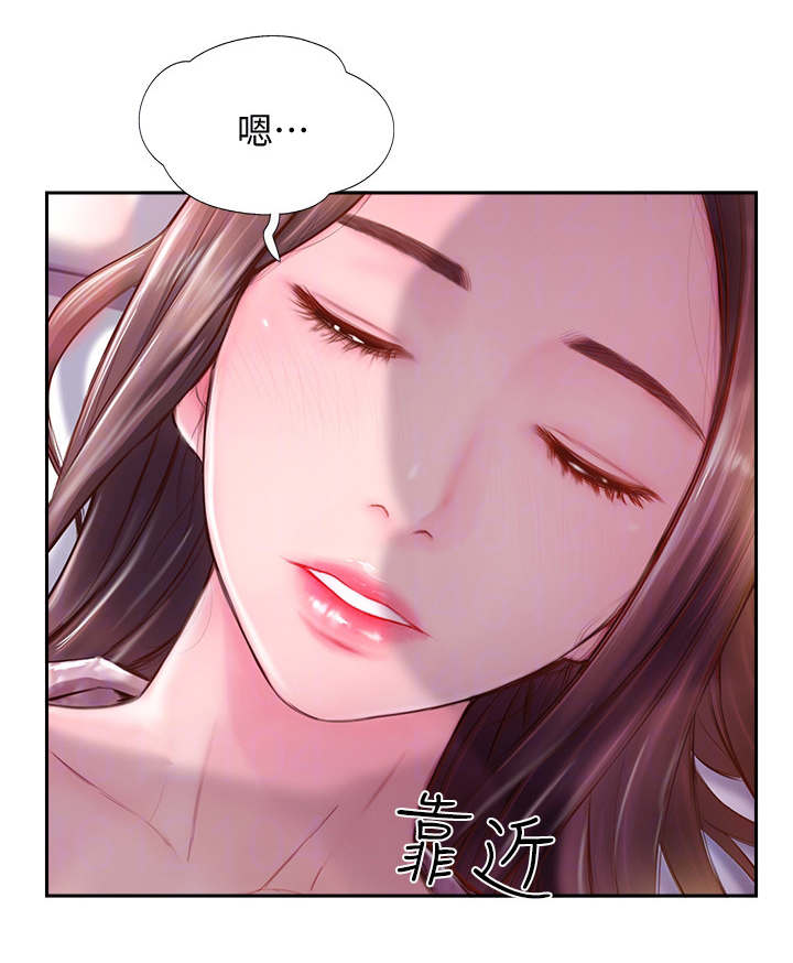 【真爱之旅】漫画-（第6章：宾馆）章节漫画下拉式图片-第12张图片