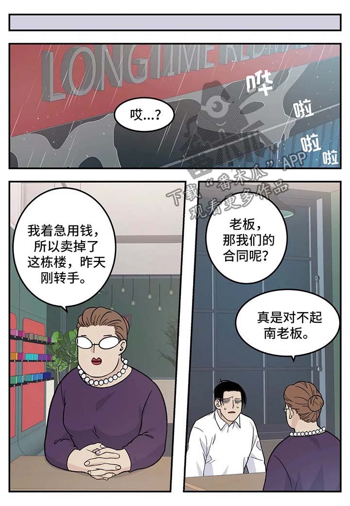 第29章：重要的客人6