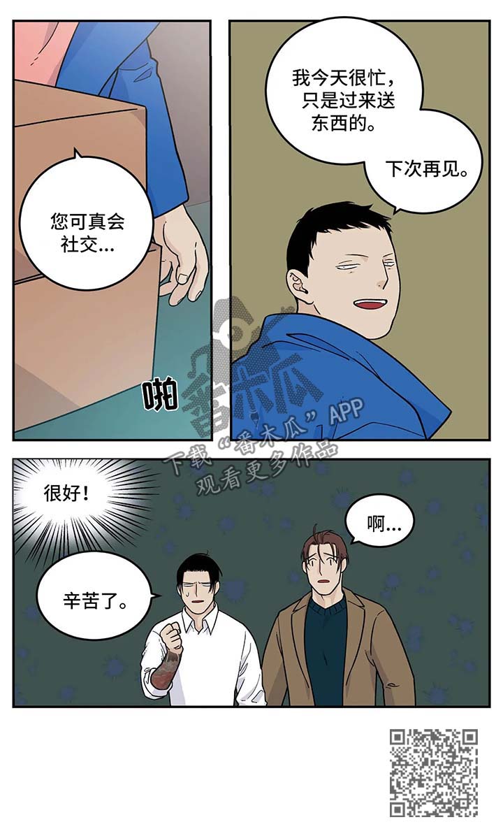 第30章：早餐面包0