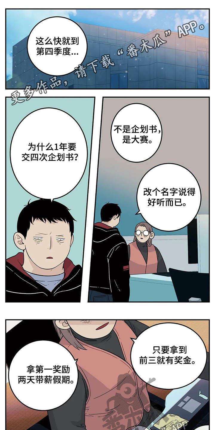 第75章：抄袭7