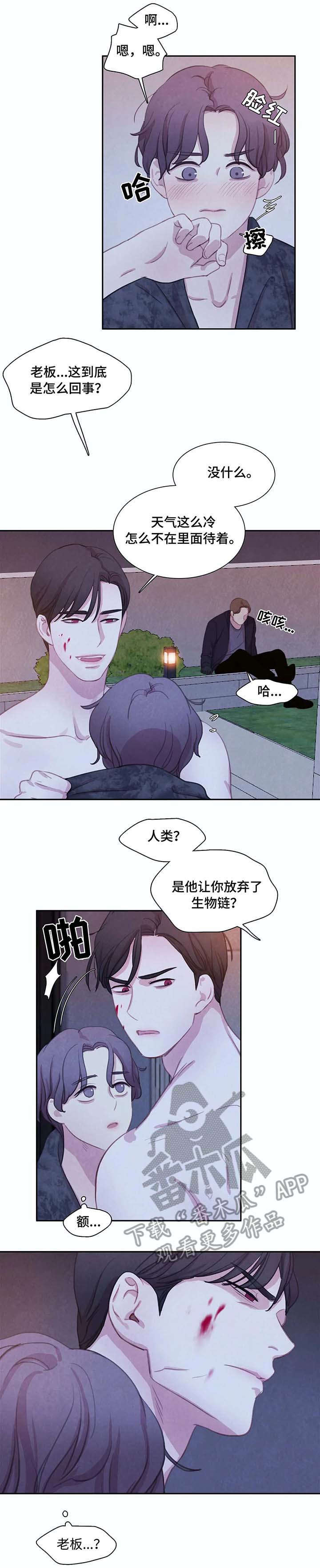 第25章：不能没有他1