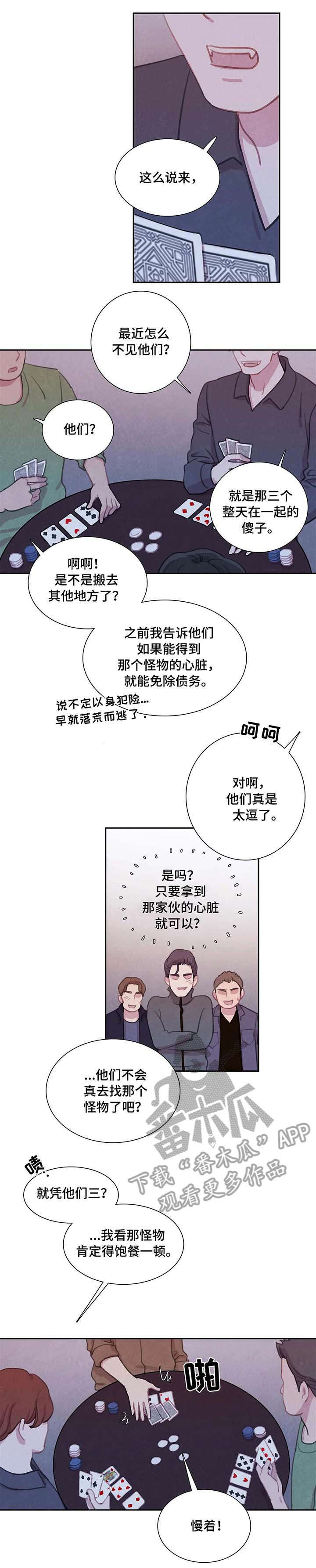 第31章：锁链13