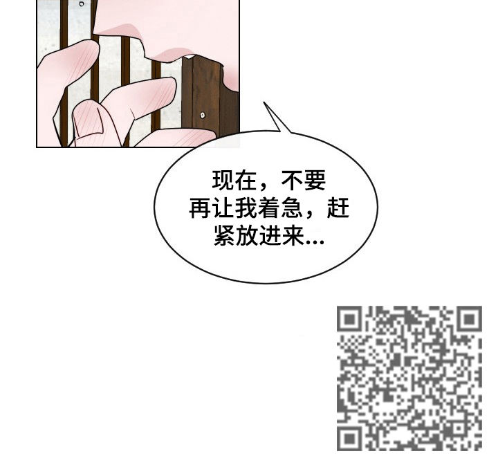 第63章：【第二季】不要让我着急0